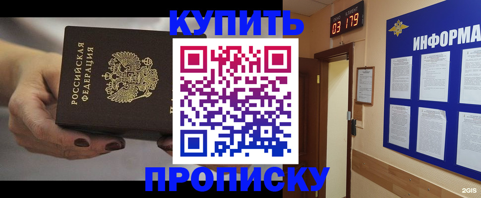 миграционный учет в Коряжме