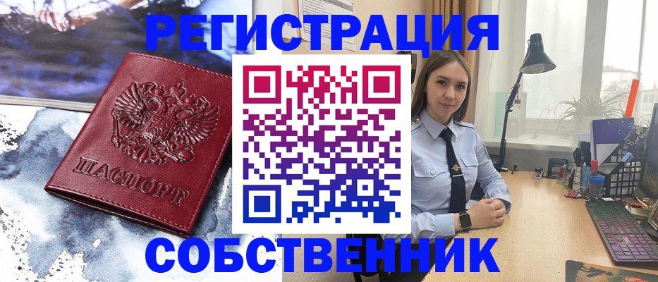 прописка гарантия в Коряжме